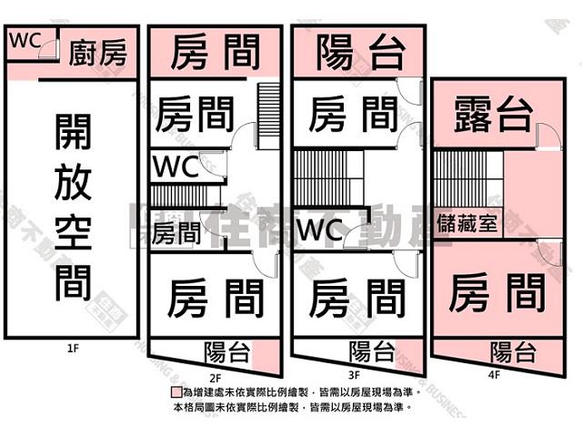 台南新化透天_店面-12