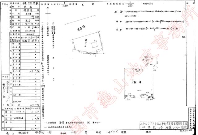 龜山大樓法拍-5