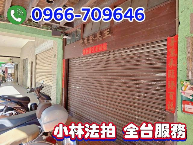 彰化市拍賣透天_店面-2