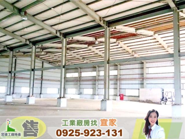 新屋廠房_廠辦_倉庫-1
