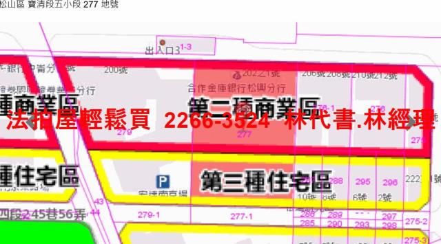 台北松山法拍大樓_商辦-12