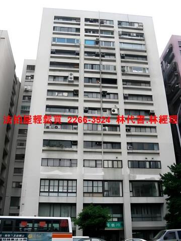 台北松山法拍大樓_商辦-1