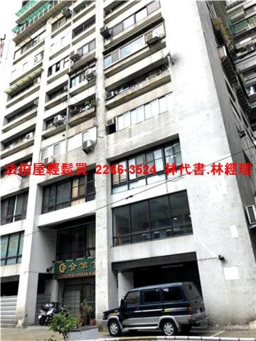 台北松山法拍大樓_商辦-3