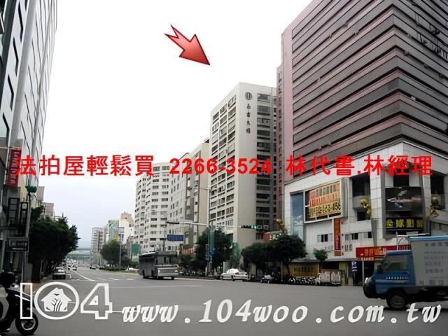 台北松山法拍大樓_商辦-4