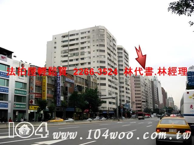 台北松山法拍大樓_商辦-6