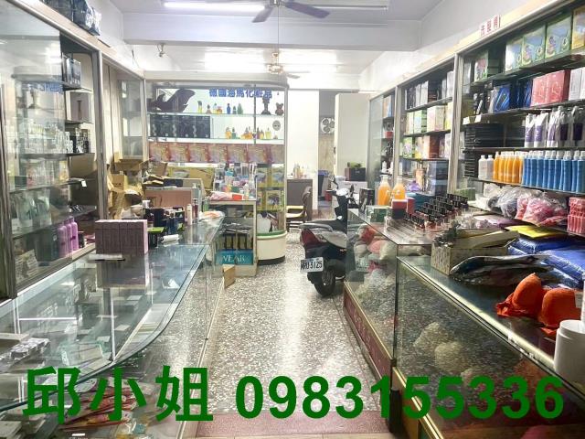 嘉義買房賣房房地合一稅建地農地