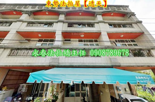 東勢法拍透天-2