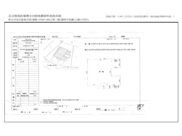 淡水法拍店面_一樓-7