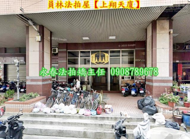 員林法拍大樓-5