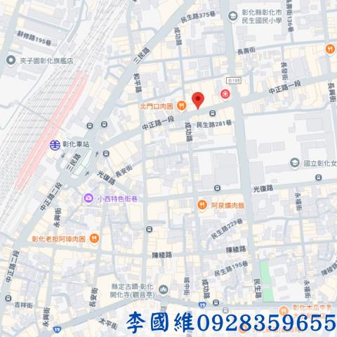 彰化市透天_店面法拍-4