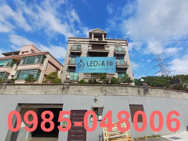 新北公寓_一樓_法拍公寓一樓法拍-1