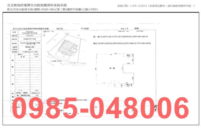 新北公寓_一樓_法拍公寓一樓法拍-7