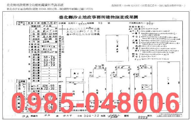 新北法拍透天_別墅_法拍別墅-7