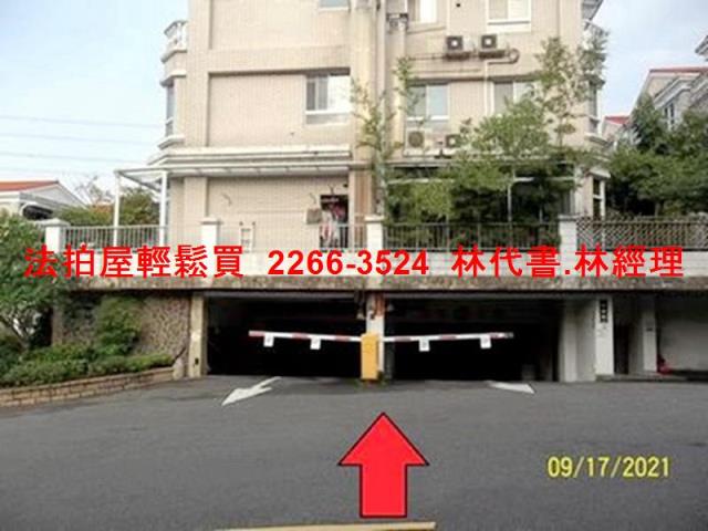 新北華廈法拍-10