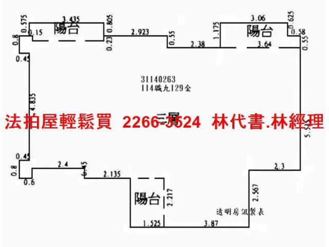 新北華廈法拍-12