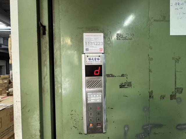 新北鶯歌廠房_廠辦_倉庫-5