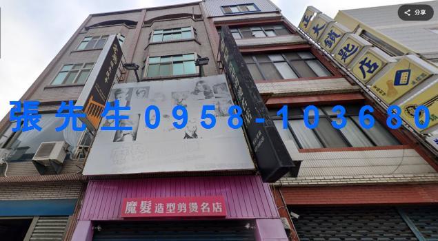 苗栗頭份法拍透天-2