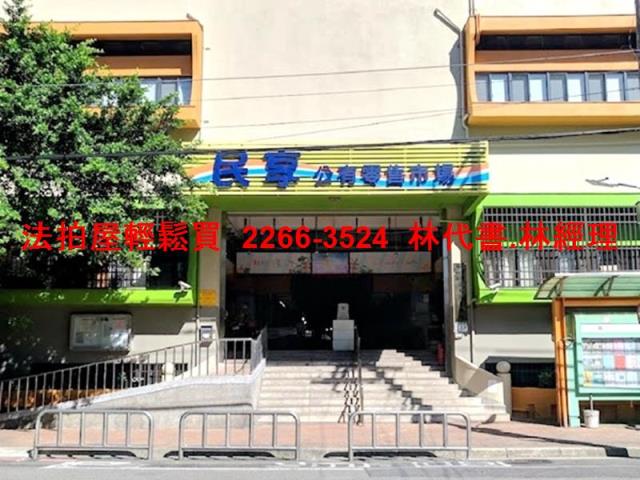 新北中和法拍公寓-12