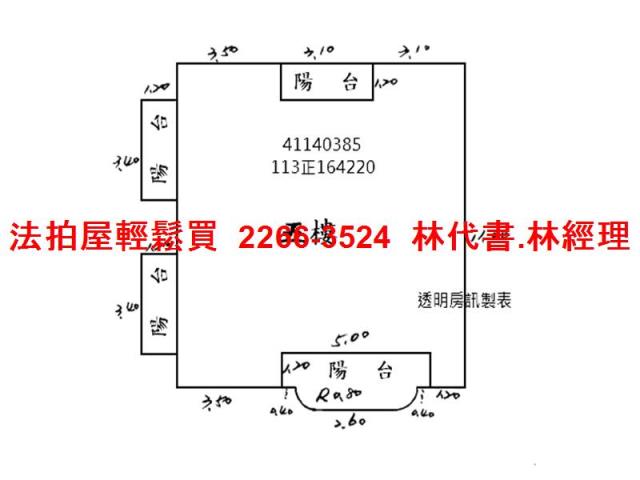 新北土城公寓_頂樓加蓋法拍-13