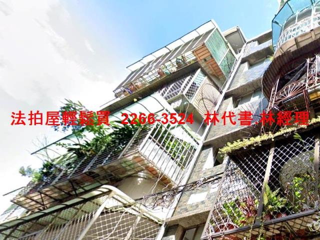 新北土城公寓_頂樓加蓋法拍-1