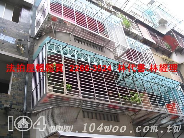 新北土城公寓_頂樓加蓋法拍-5