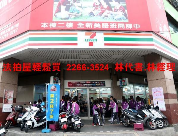 新北土城公寓_頂樓加蓋法拍-9