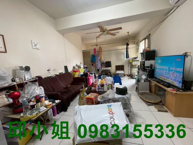 嘉義買房賣房房地合一稅建地農地