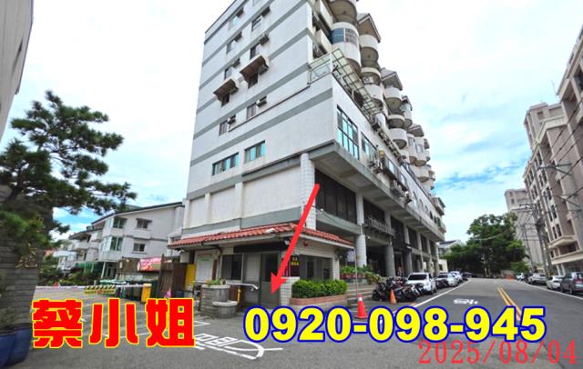 新竹新香街別墅法拍屋