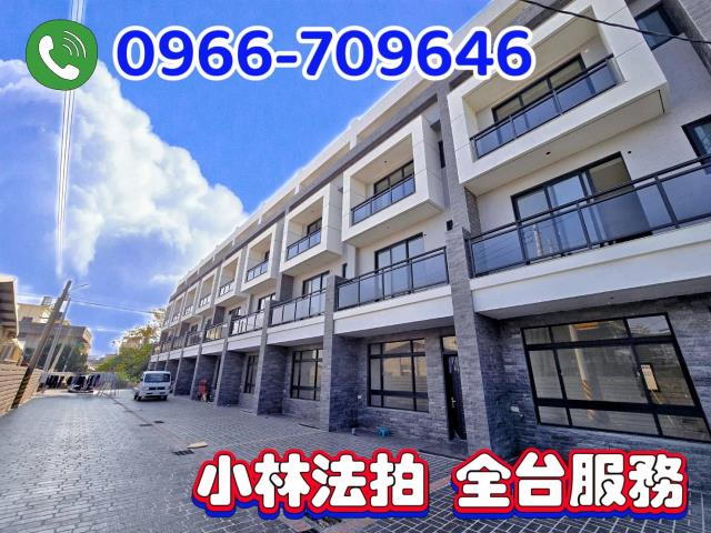 彰化縣北斗鎮中寮三路98之7號上宇臻品彰化透天北斗法拍屋代標