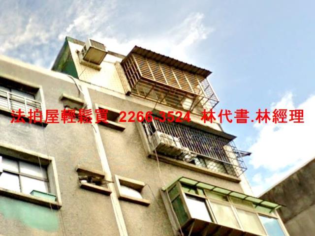 新莊公寓法拍-6