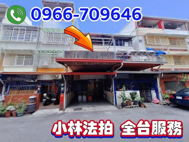 彰化縣員林市建國路98巷27號彰化透天員林法拍屋代標