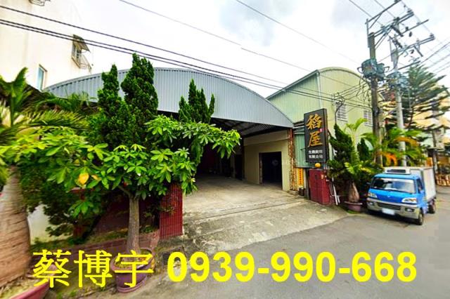 烏日法拍屋中山路廠房
