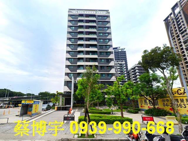 烏日高鐵之星法拍屋