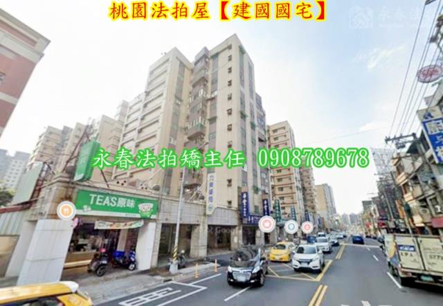 桃園法拍大樓-5