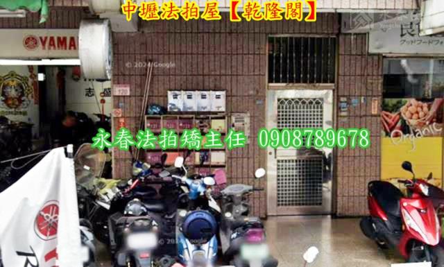 桃園法拍華廈-3