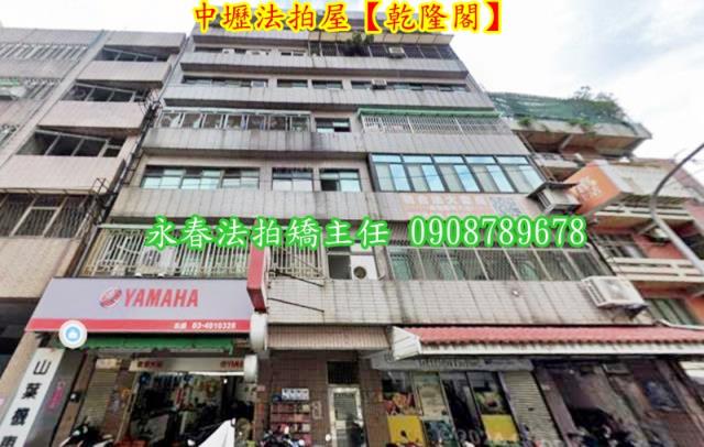 桃園法拍華廈-4