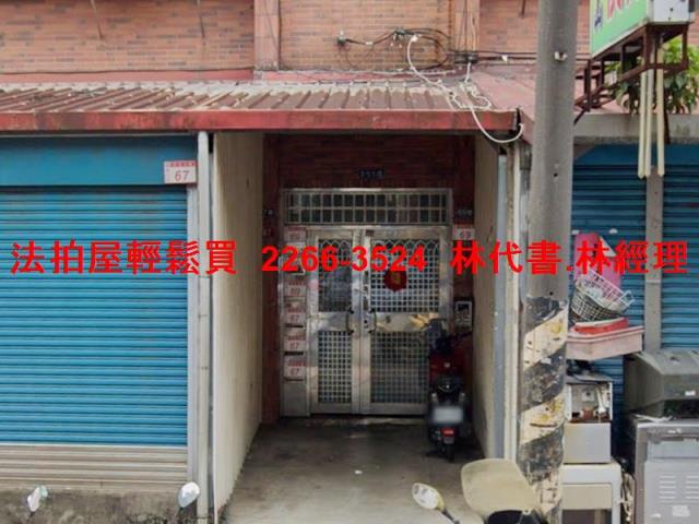 桃園公寓法拍-2