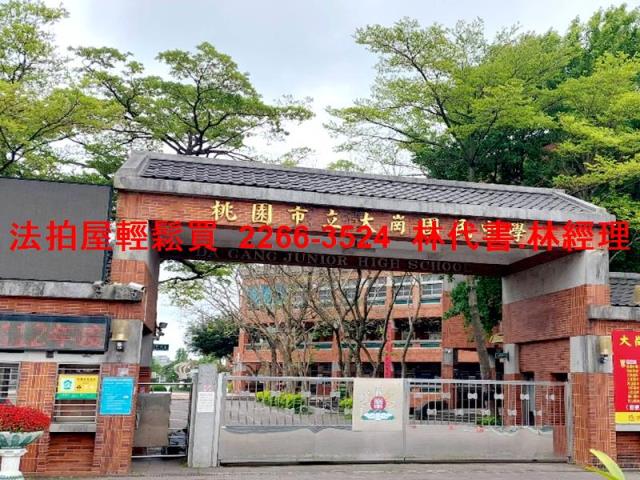 桃園公寓法拍-8