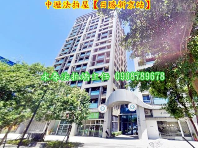 桃園大樓法拍-4