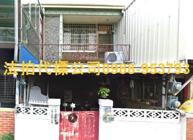 南投透天拍賣-1