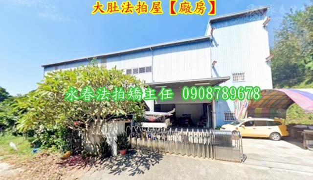 台中大肚法拍廠房_倉庫-3