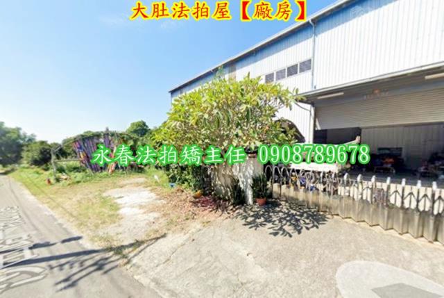 台中大肚法拍廠房_倉庫-4