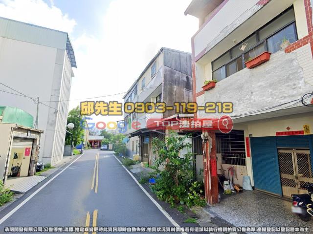 承明法拍｜南投埔里鎮