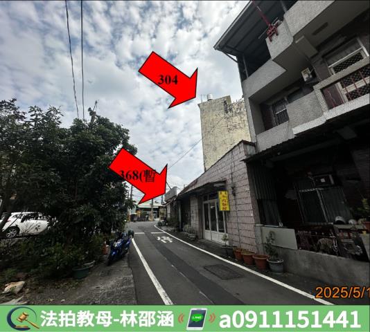 內埔透天拍賣-7