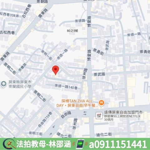 屏東市法拍透天_一樓-9