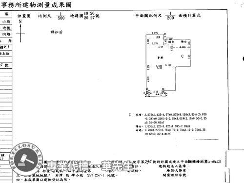 台北法拍大樓-8