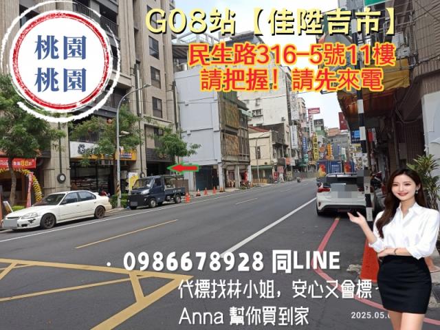 桃園法拍大樓-3