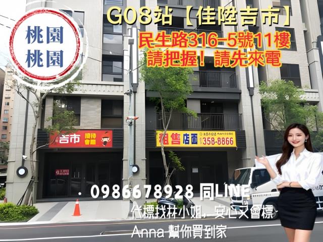 桃園法拍大樓-4