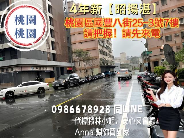 桃園大樓法拍-5