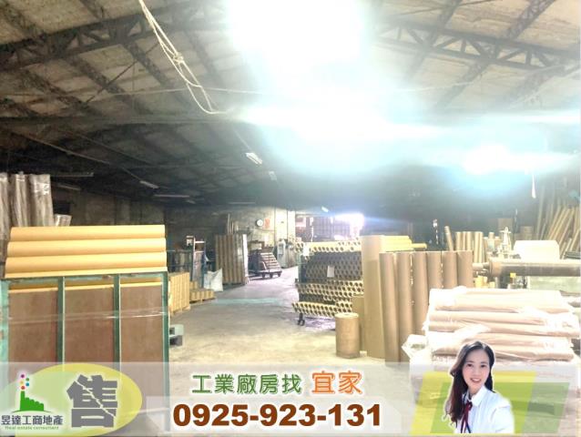 龍潭廠房_廠辦_倉庫-1